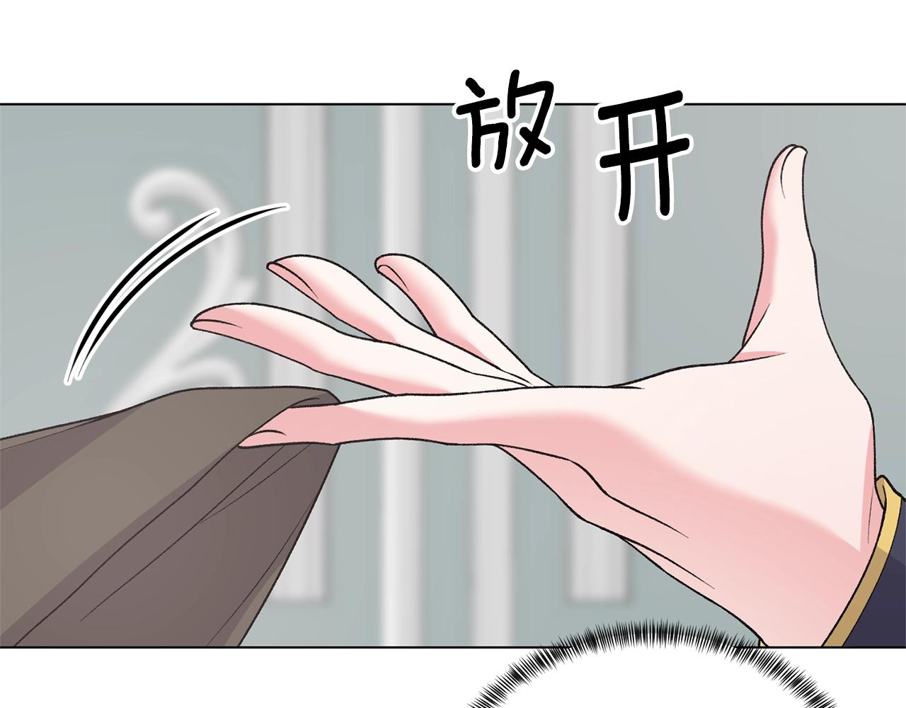 第49话 约翰的童年119