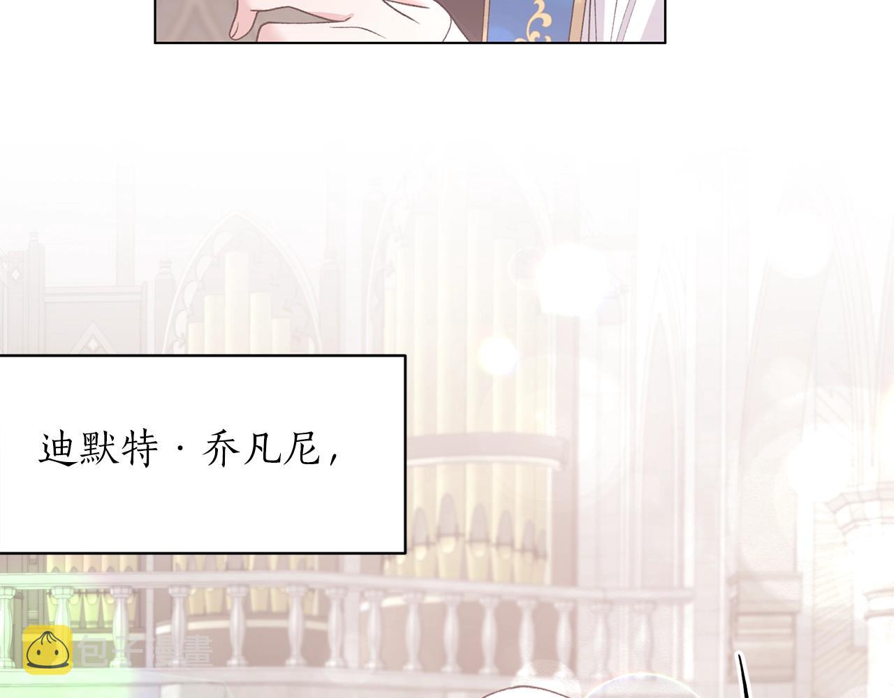 第56话 蛇蠍182