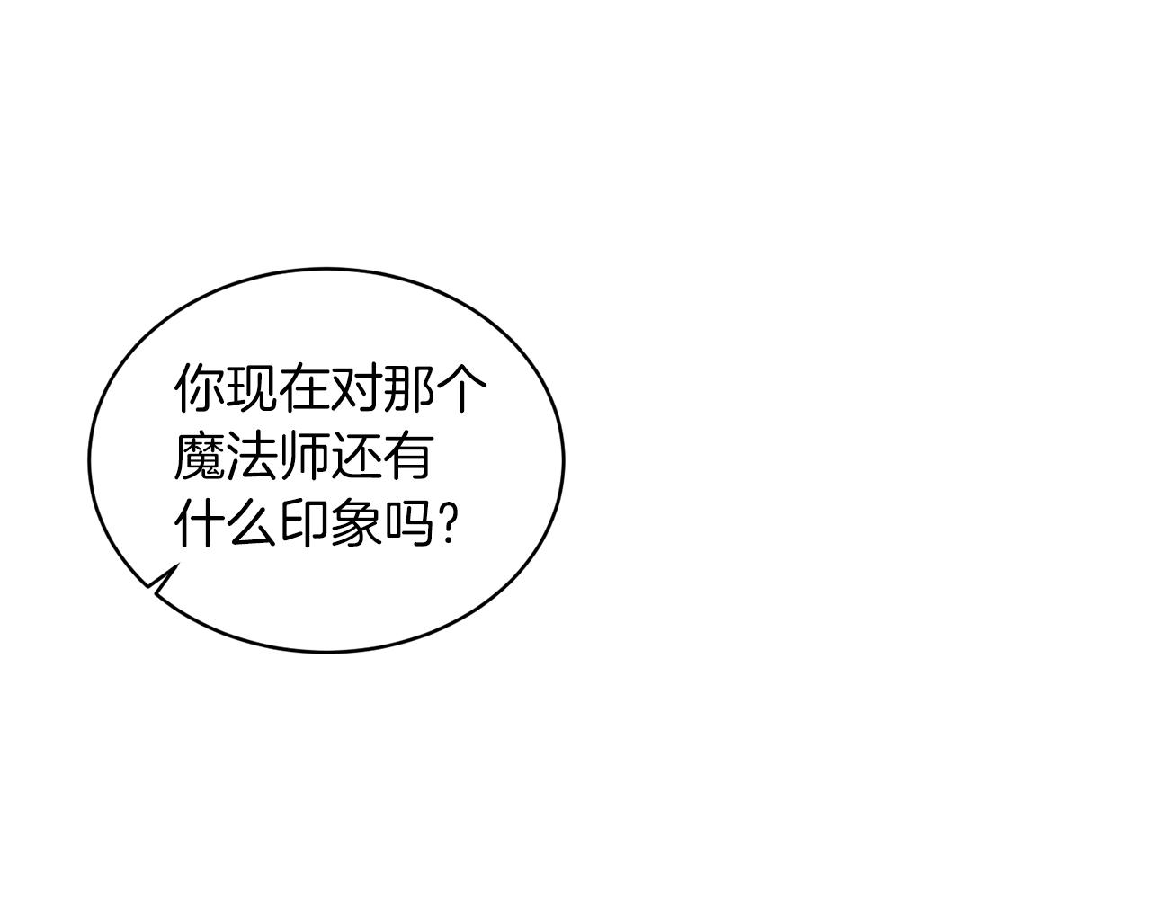 第34话 草木香105