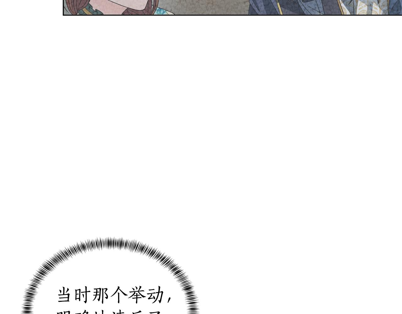 第43话 栽赃被戳破121
