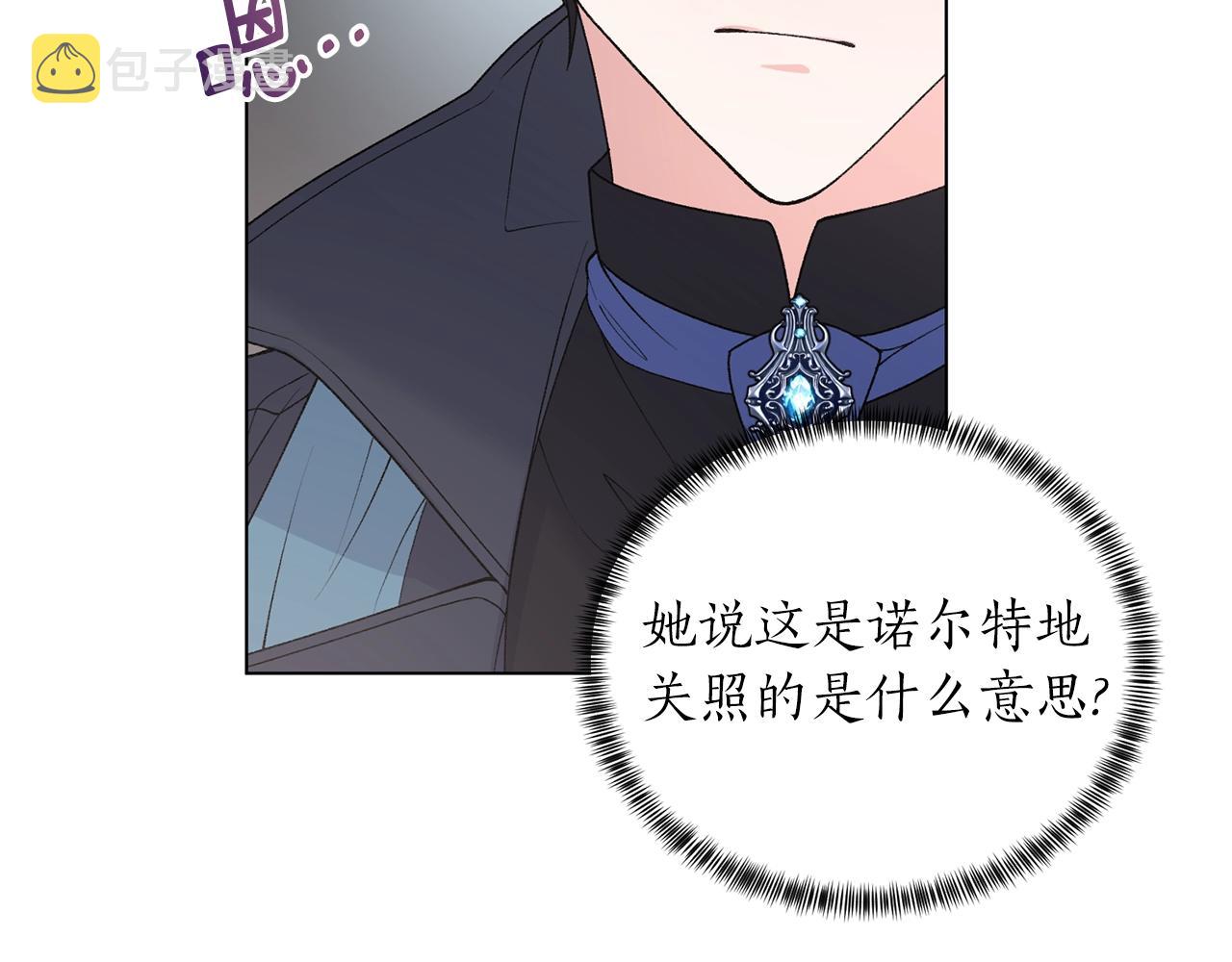 第60话 婚宴上见吧96