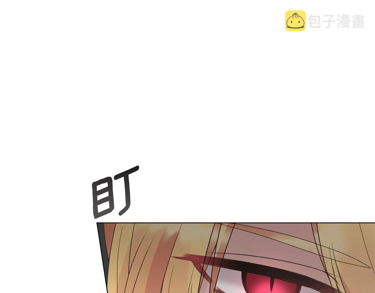 第50话 第一次见？79