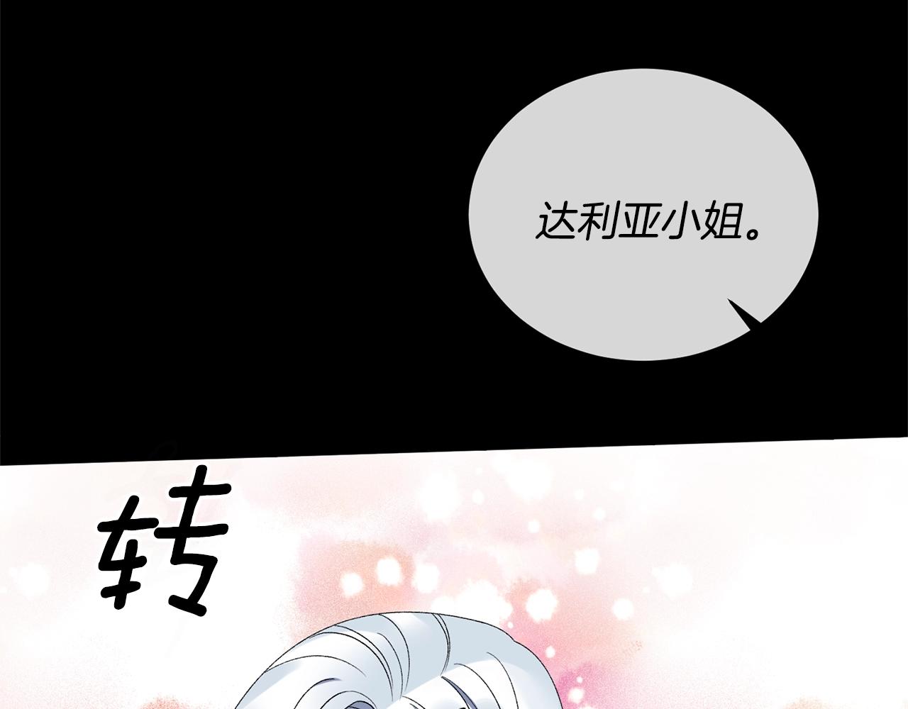 第13话 他抱了你的腰64