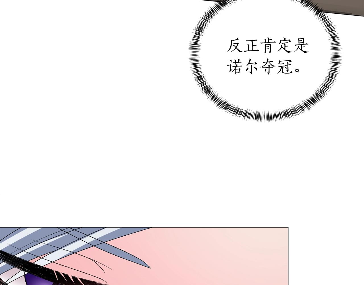 第39话 茶气一如既往86