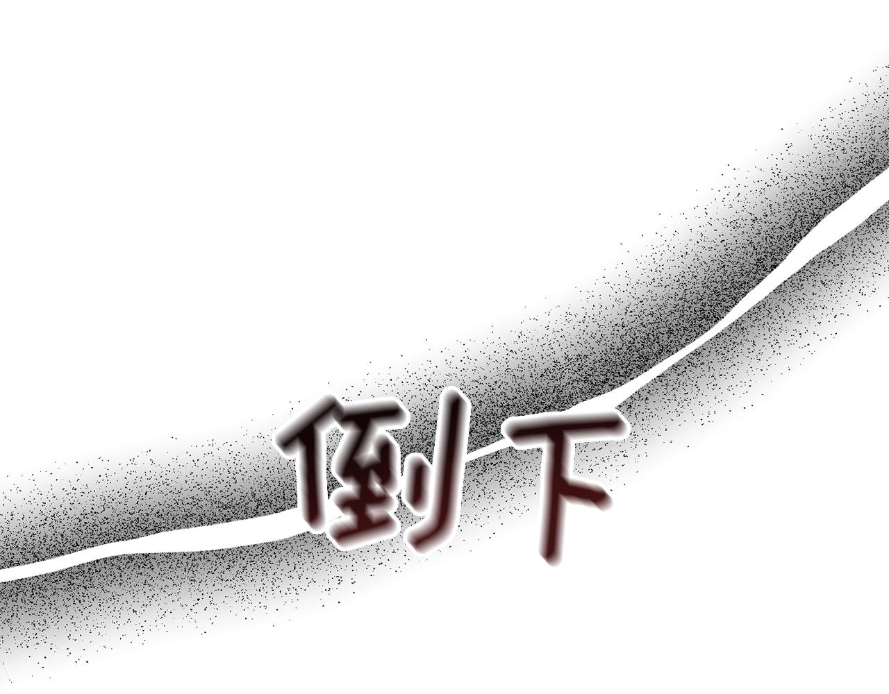第45话 爲什麽救我136