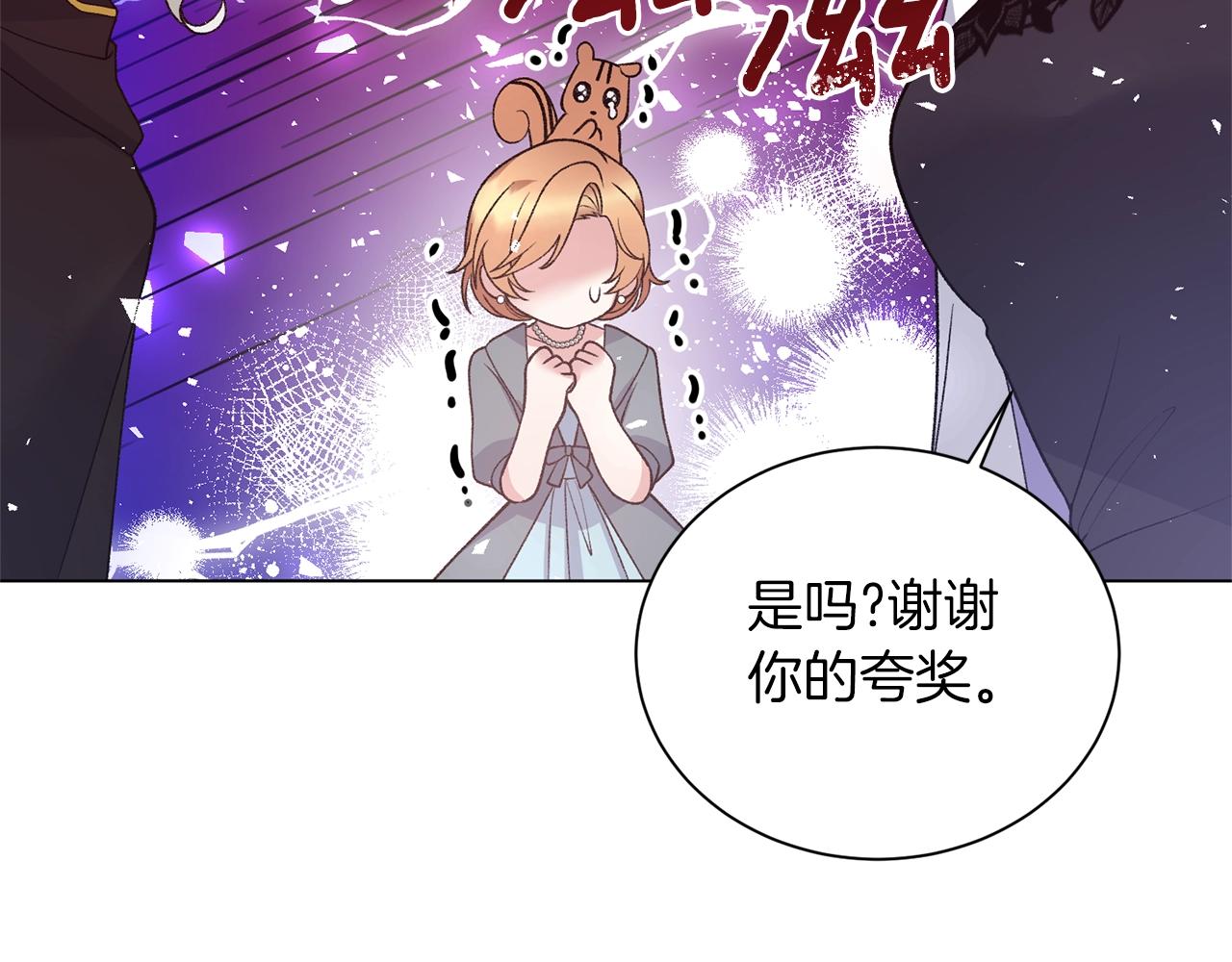 第59话 上去谈吧6