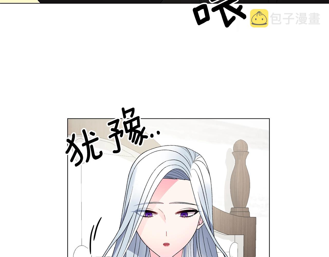 第14话 毒酒147