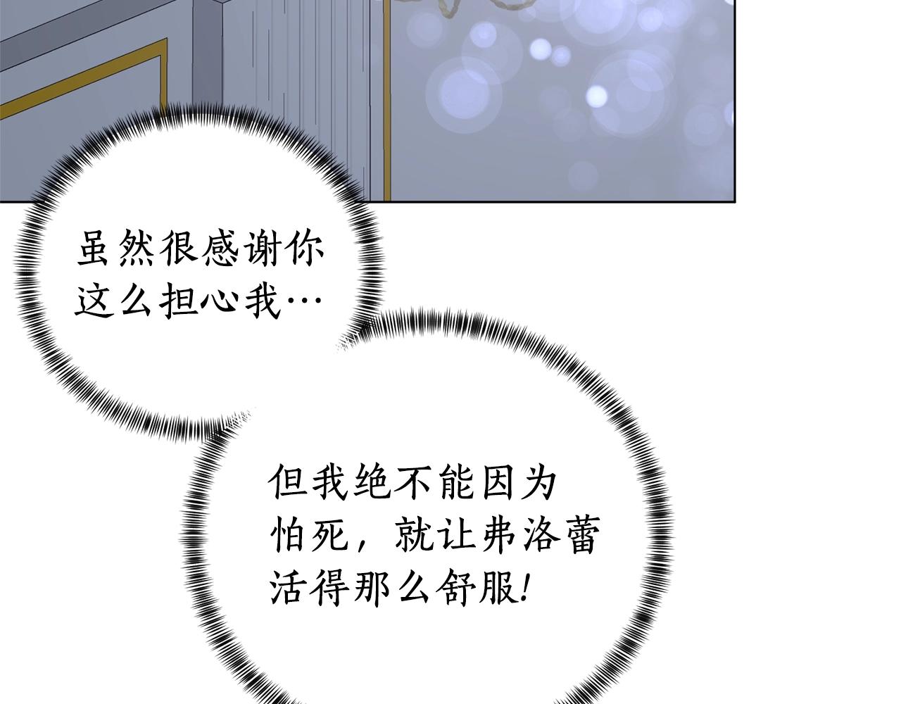 第53话 真正的夫妻95