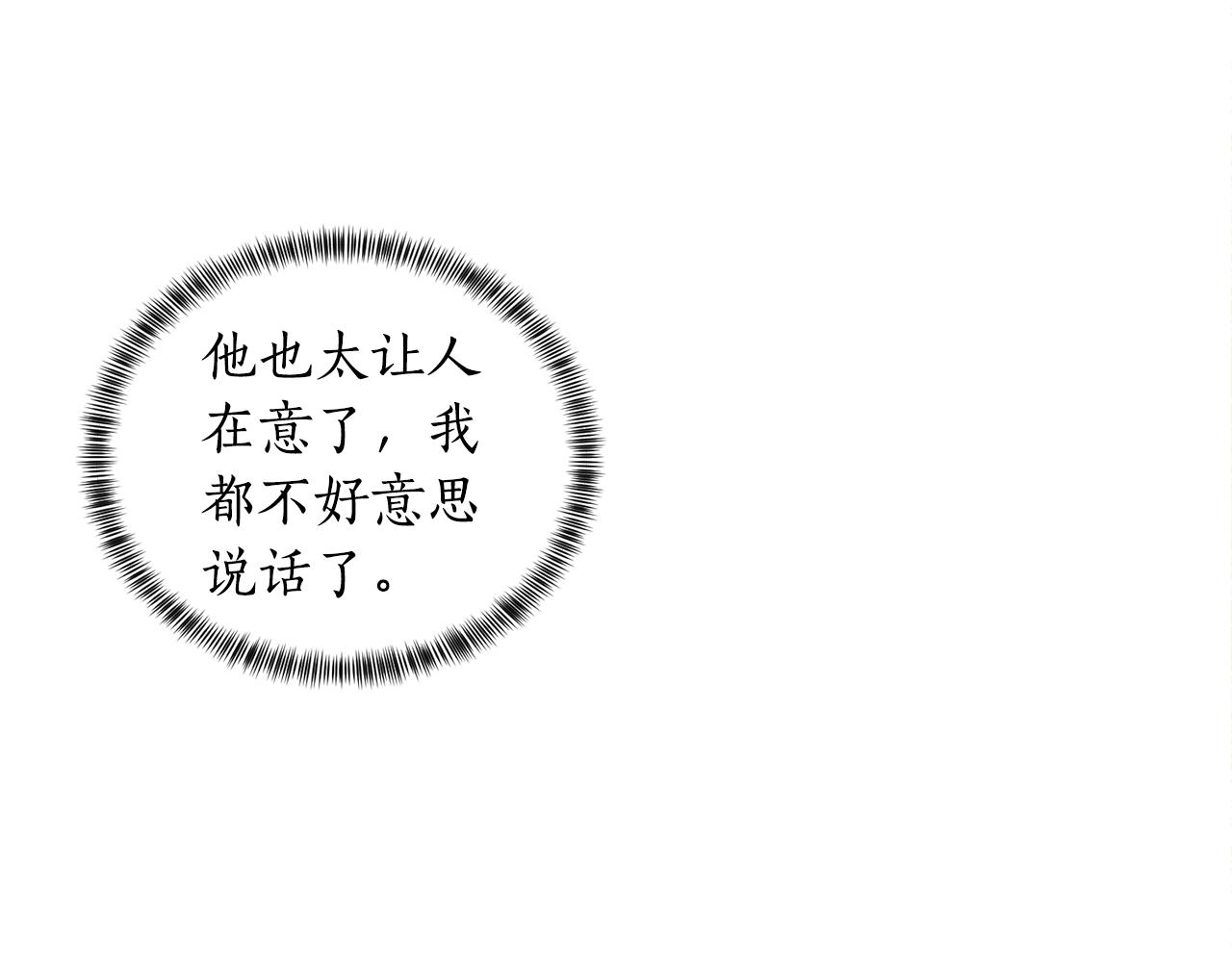 第28话 满眼俗物81