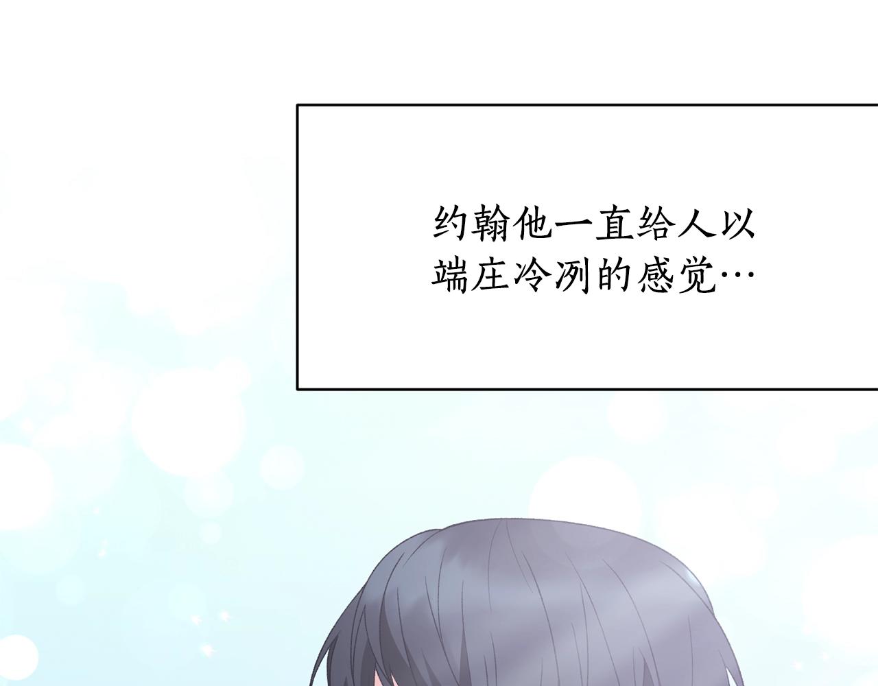 第53话 真正的夫妻152