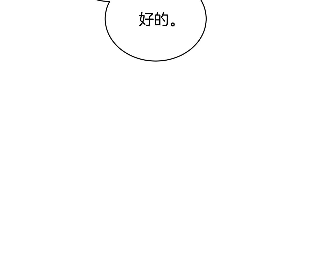 第30话 你到了，哥哥62