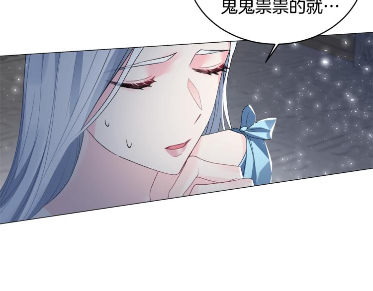 第4话 杀手鐗59