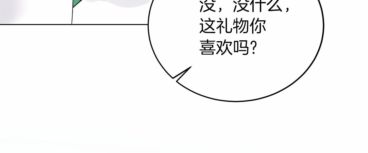 第64话 送花花111