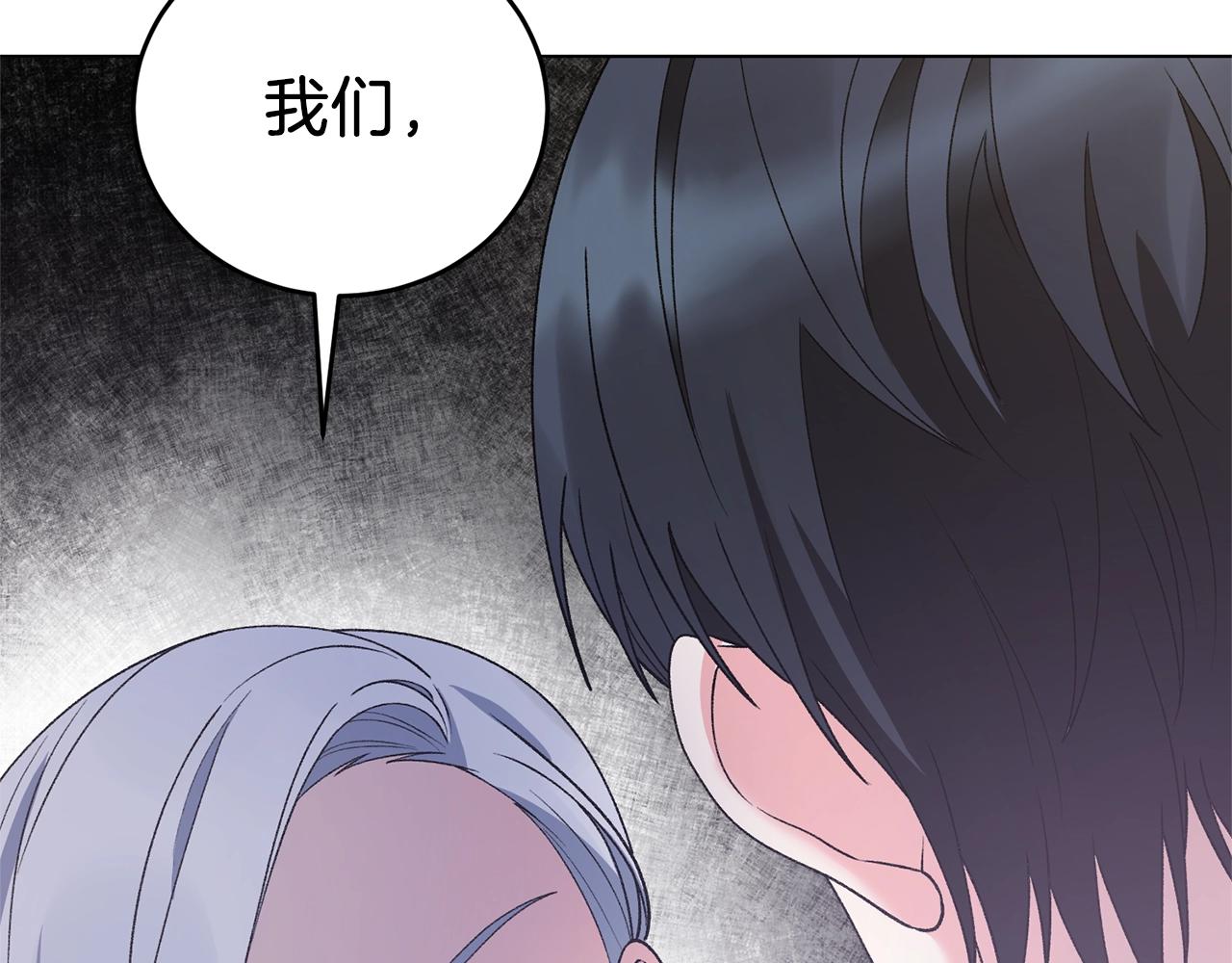 第54话 我不会对你做什麽的141