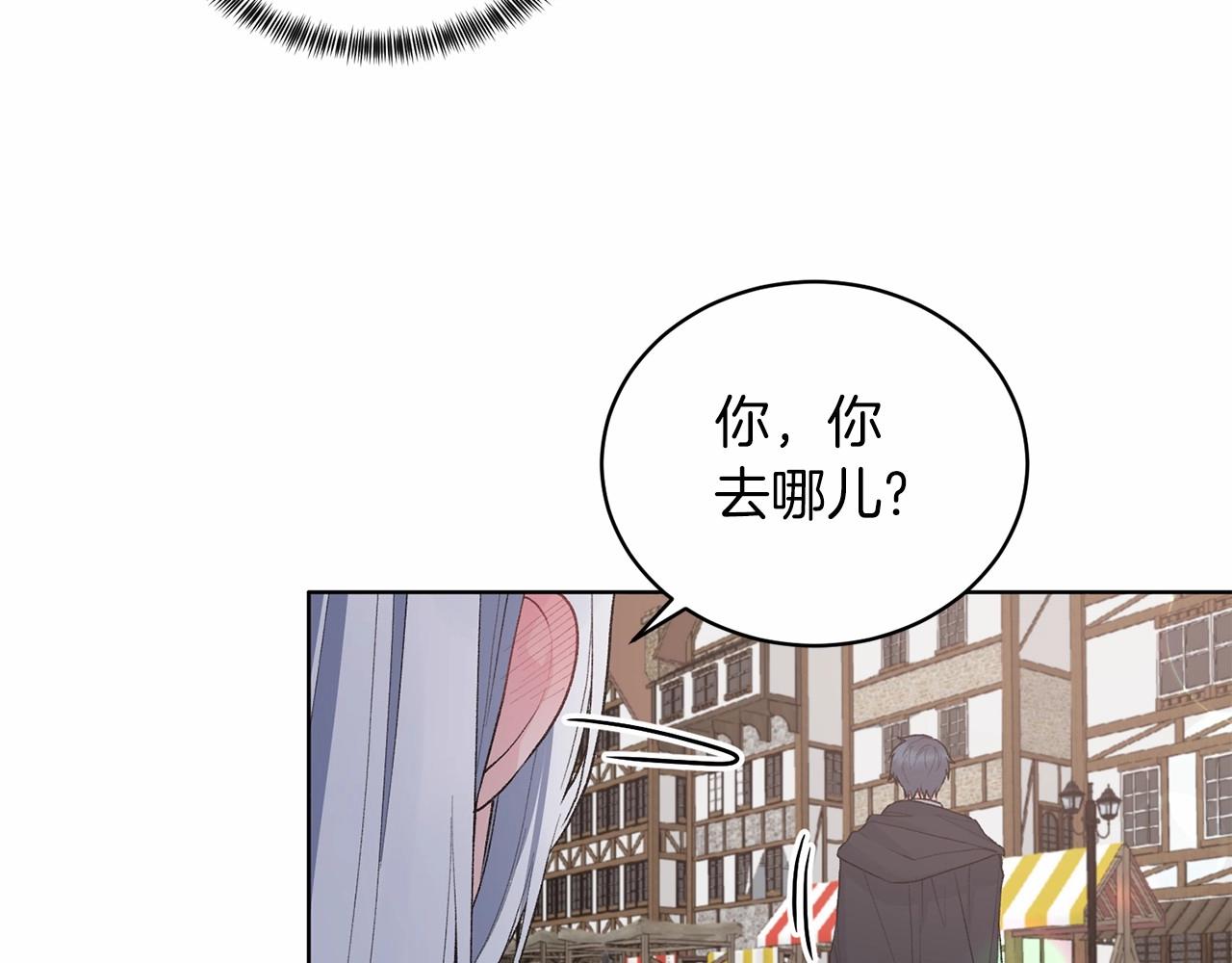 第65话 喜欢吃糖吗25