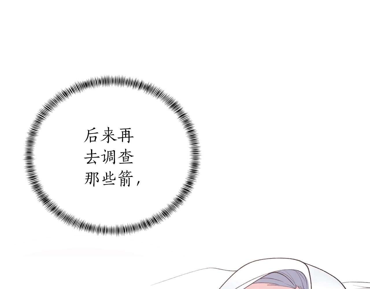 第46话 达莉亚50
