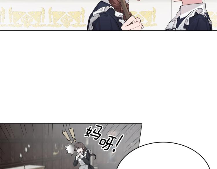 第1话 帝国恶女77