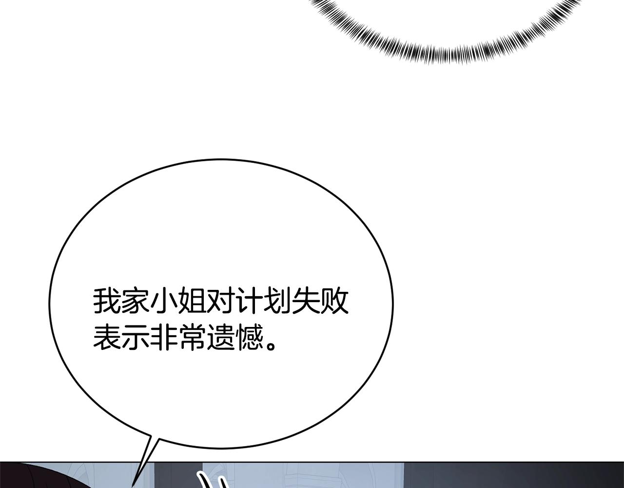 第19话 她的真面目27