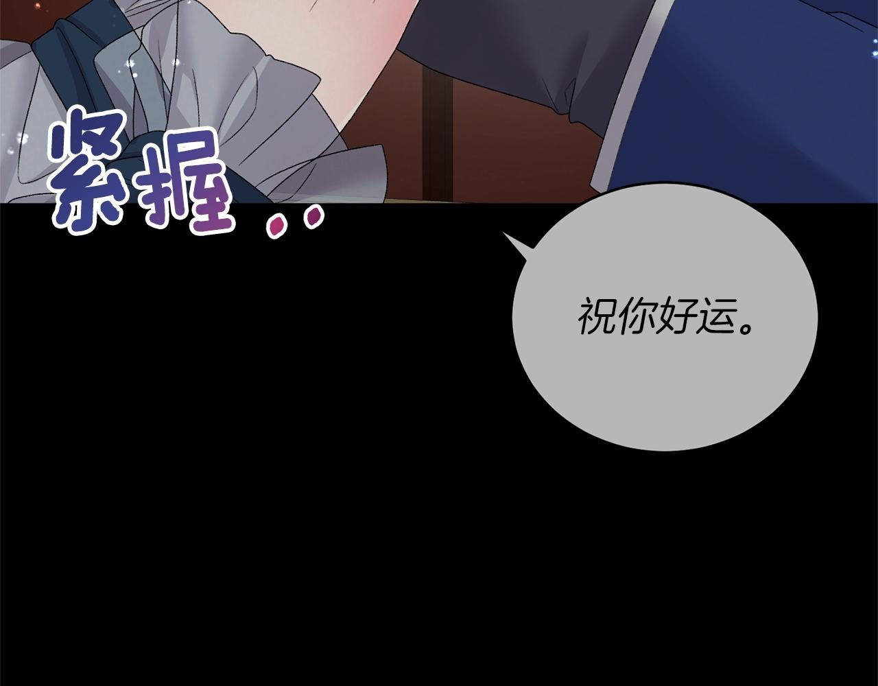 第39话 茶气一如既往90