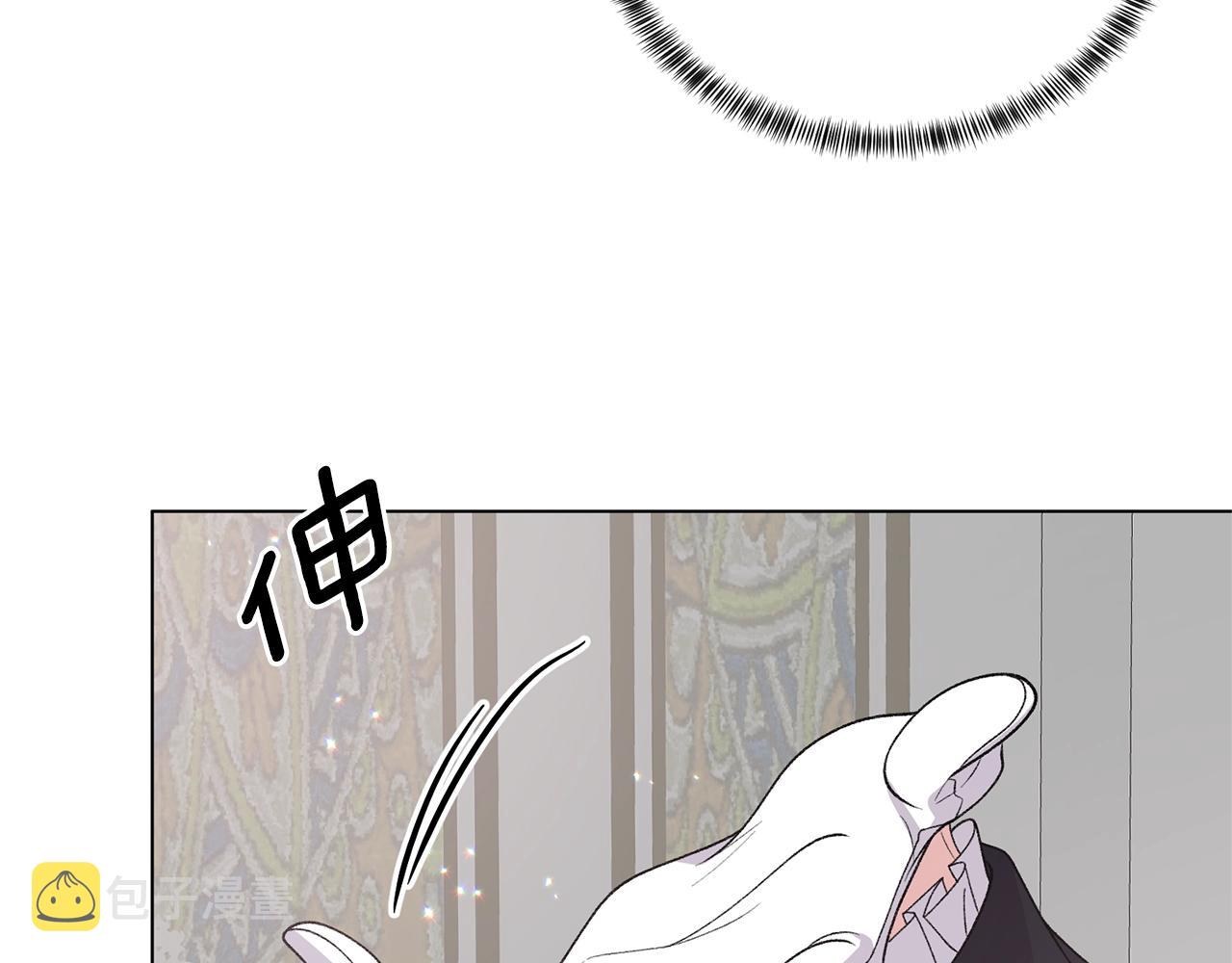 第50话 第一次见？97