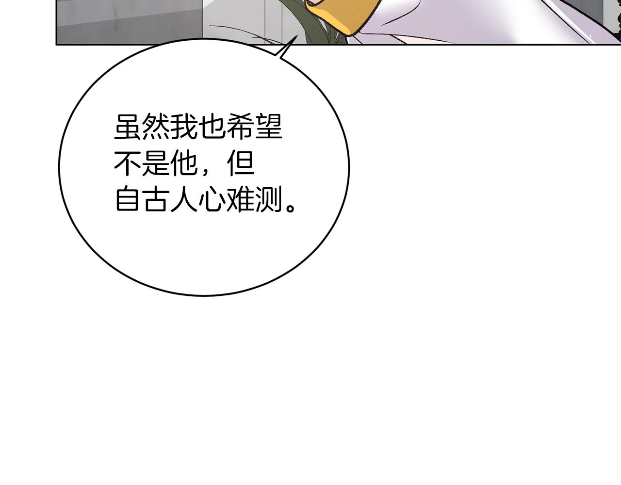 第46话 达莉亚130