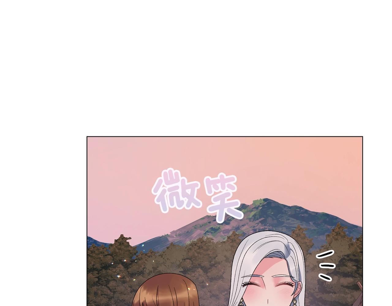 第41话 你的我都要抢过来99