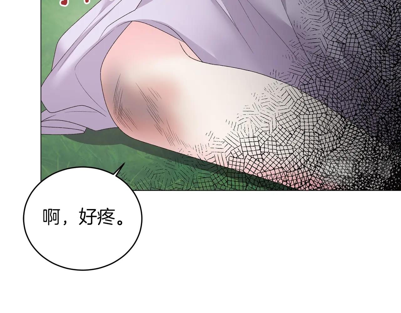 第33话 吻11