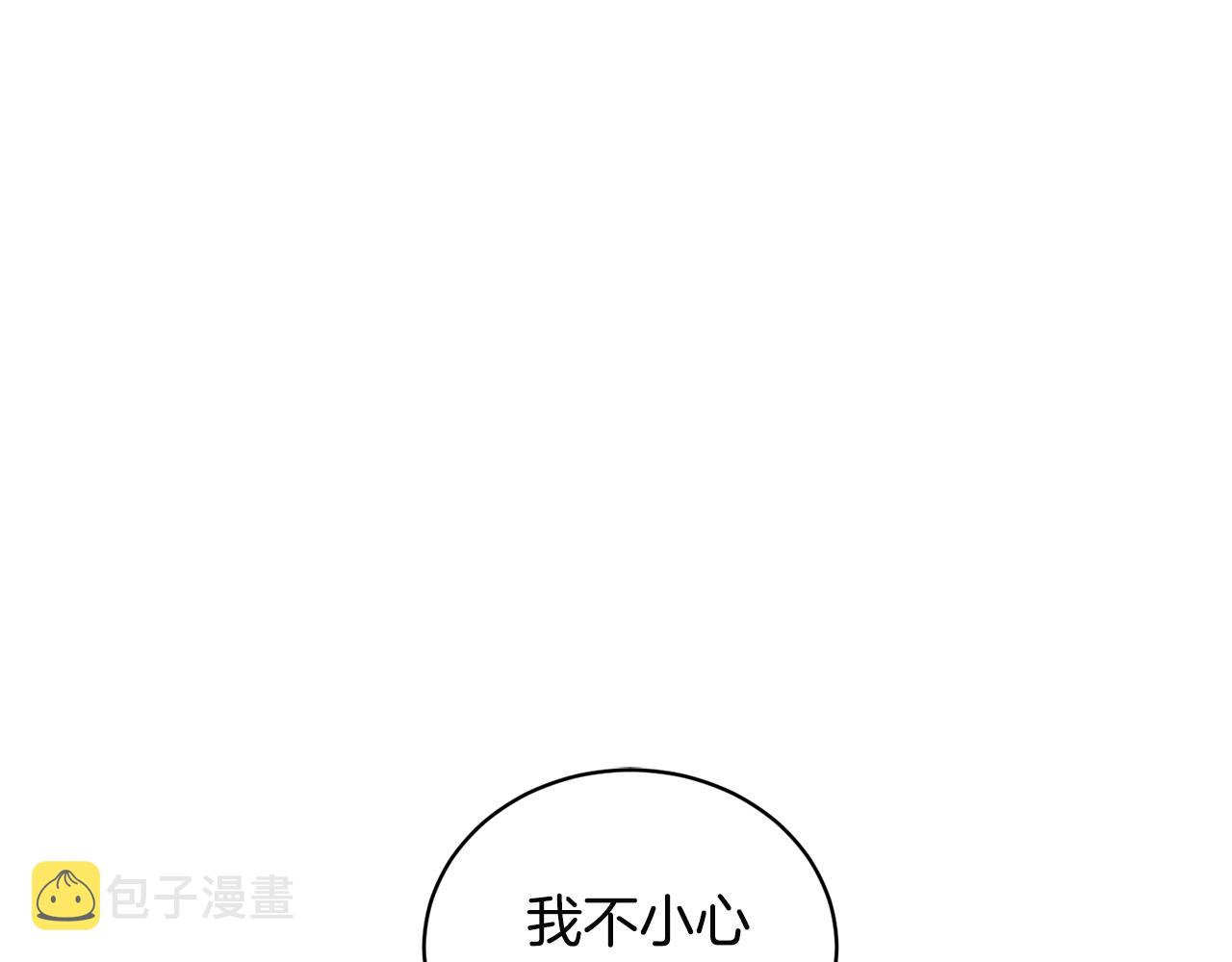 第25话 俘获人心32