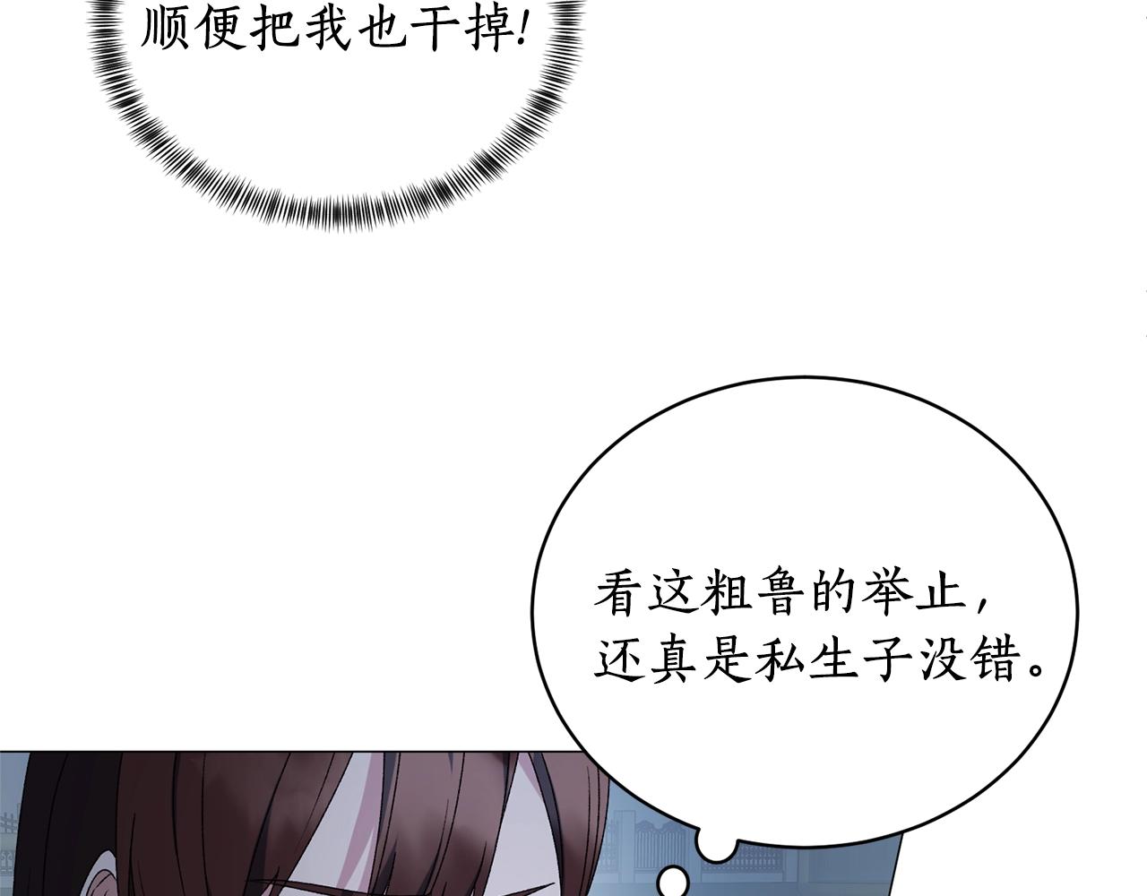 第19话 她的真面目33