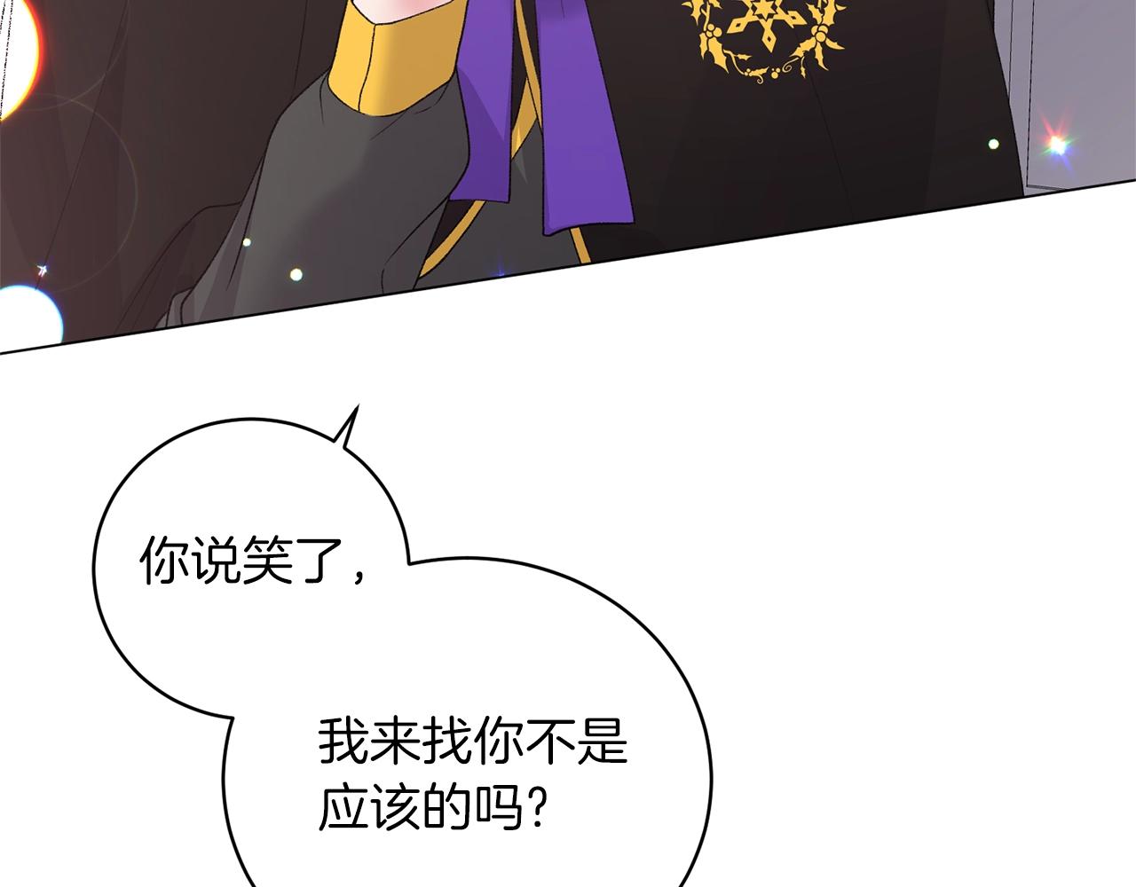 第56话 蛇蠍38
