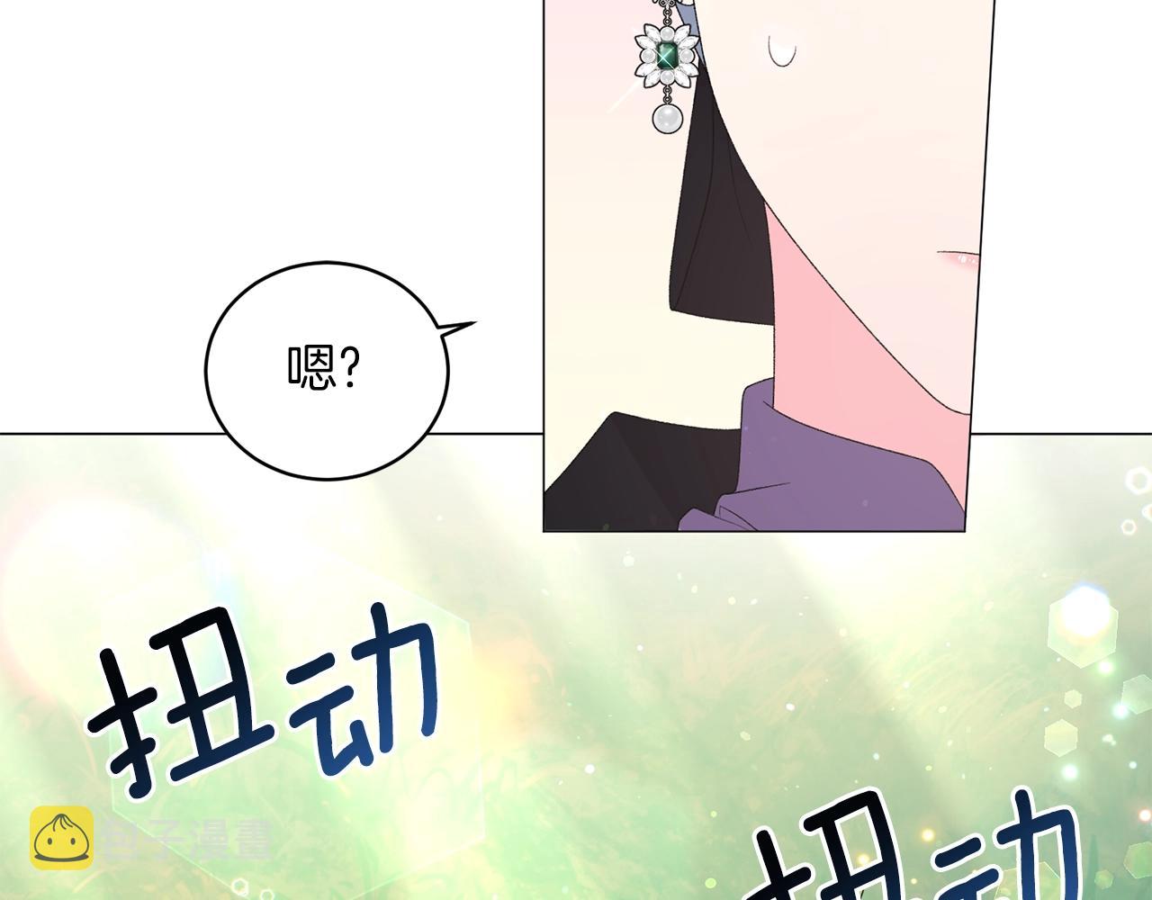 第32话 被剑选中？！5