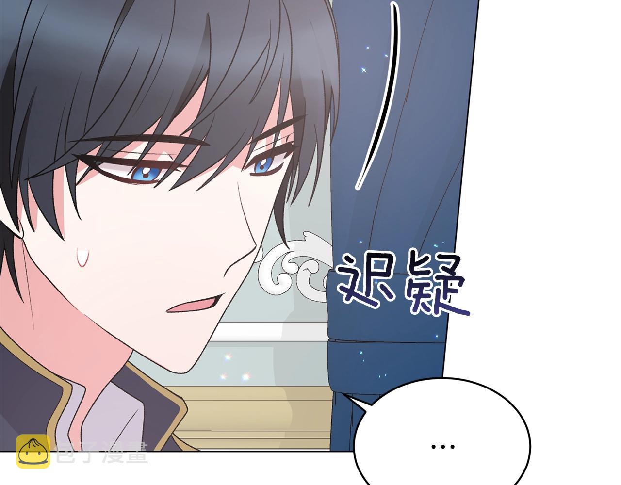 第48话 交往的价值134