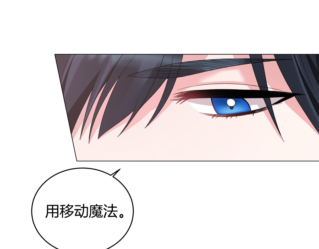 第29话 马车意外86