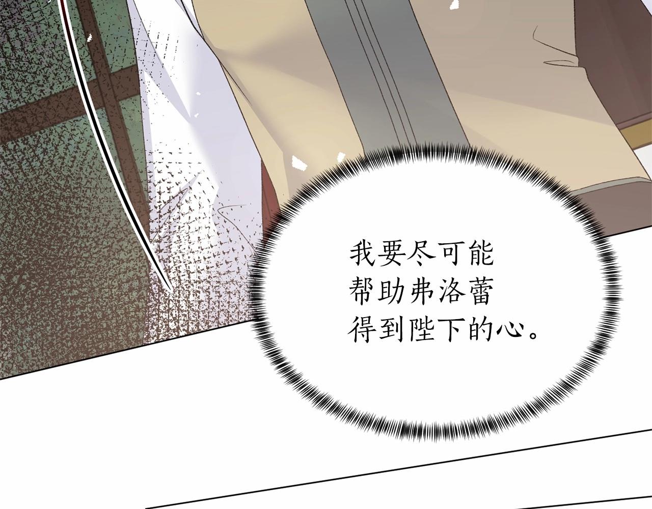 第61话 浮想联翩65