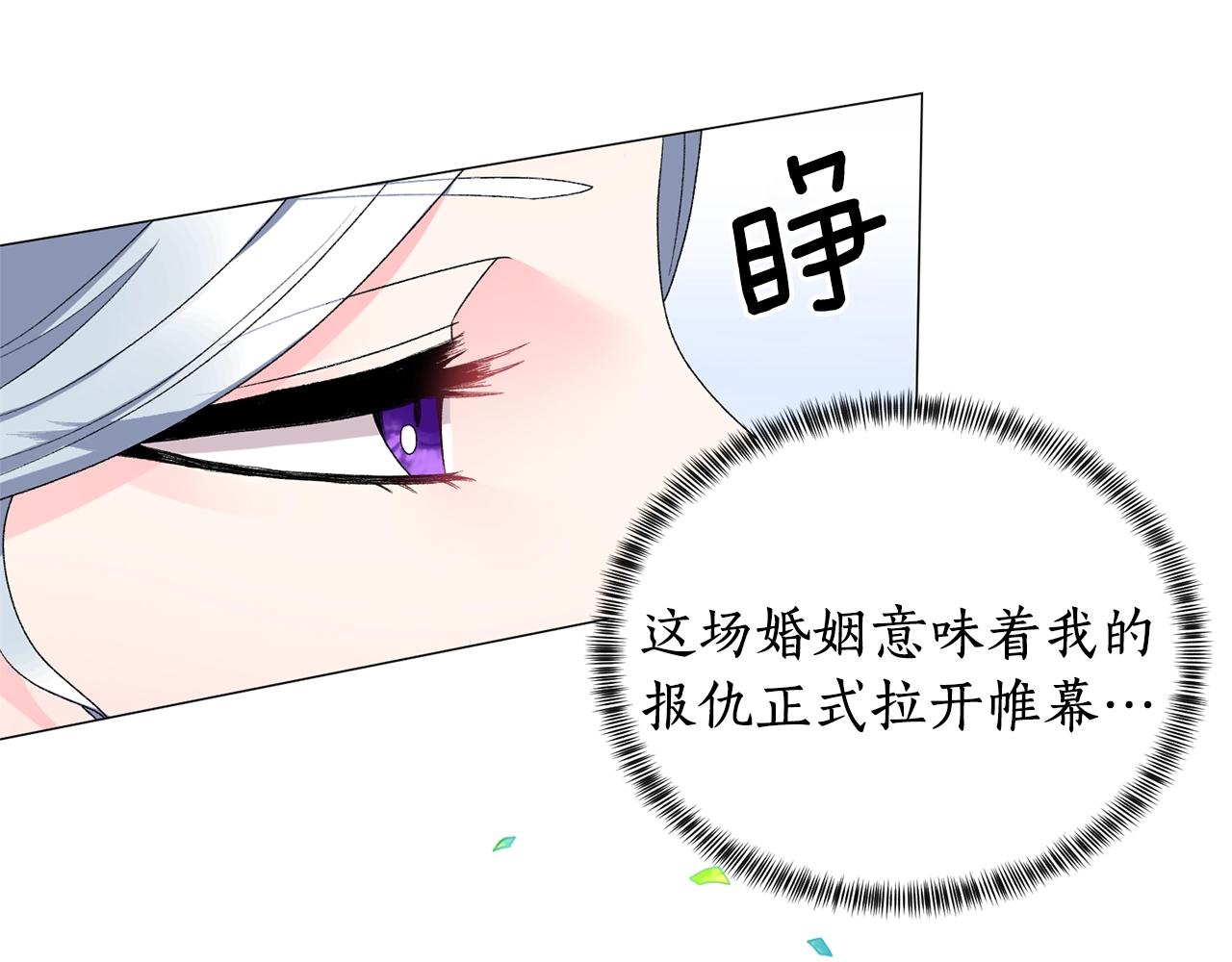 第21话 请亲吻他40