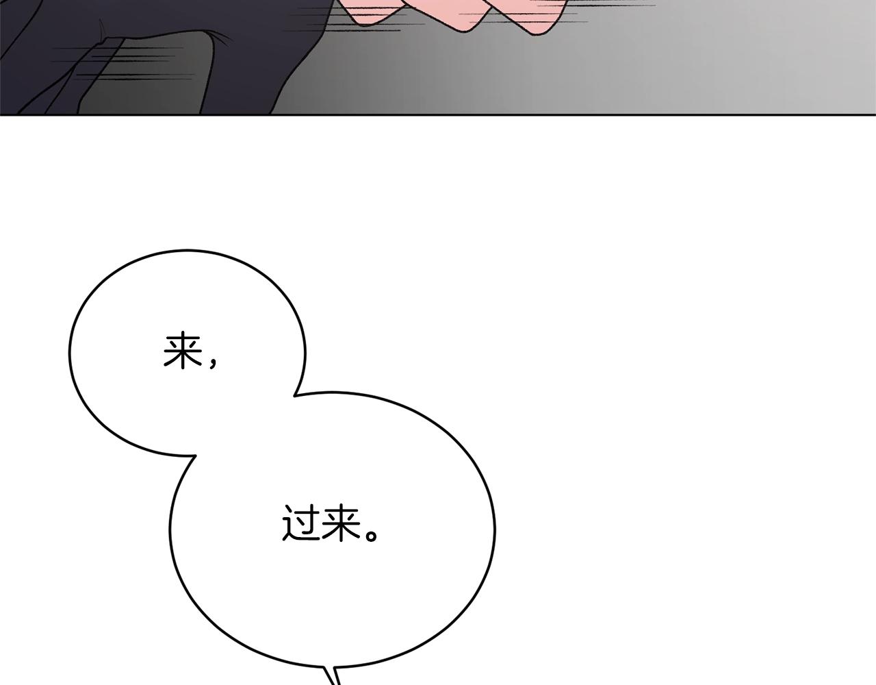 第59话 上去谈吧138