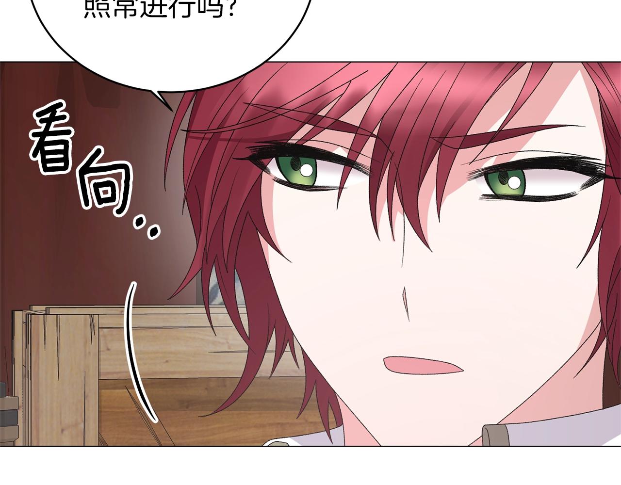 第39话 茶气一如既往44