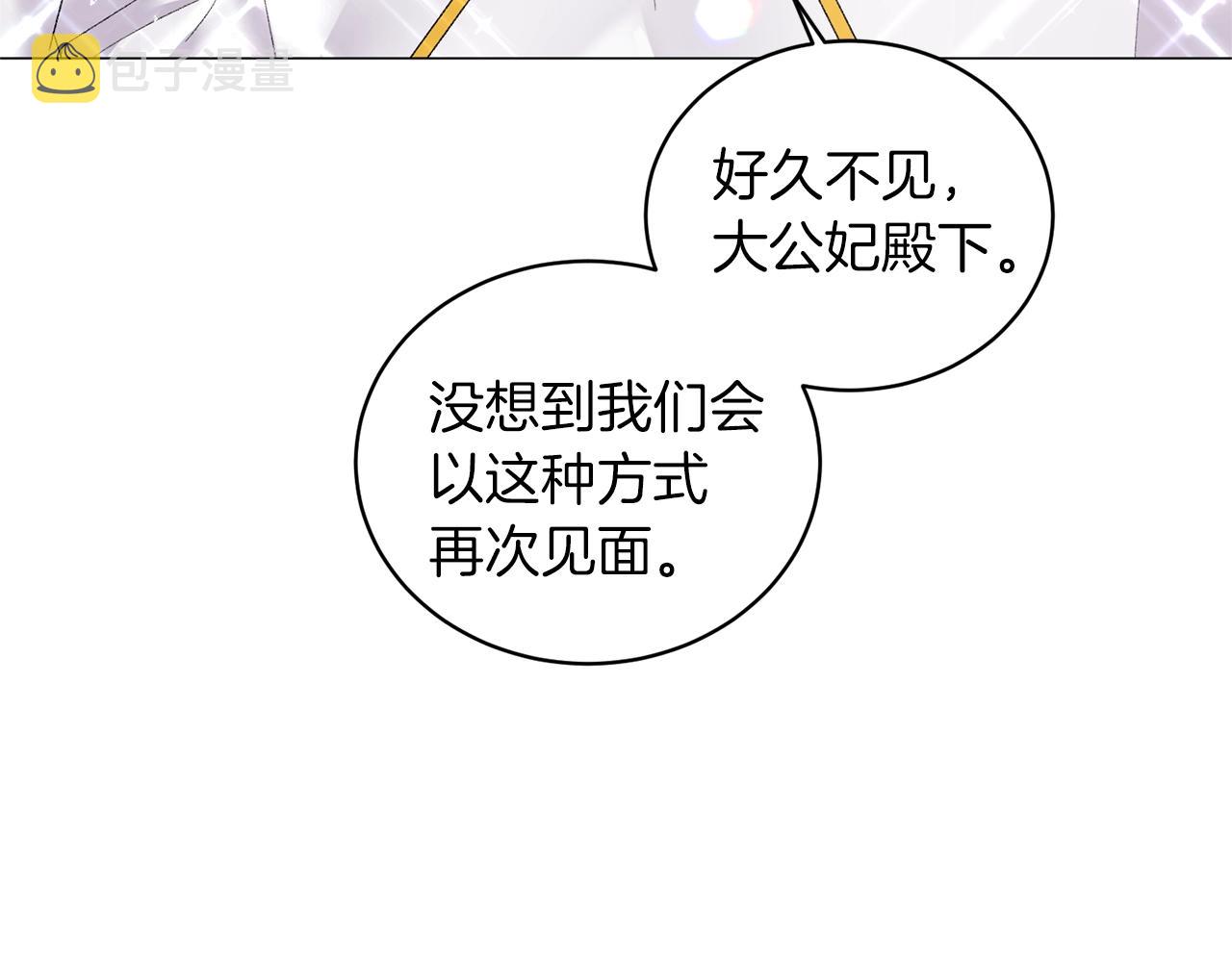 第38话 “那个男人”11
