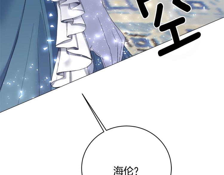 第8话 你很幽默吗？132