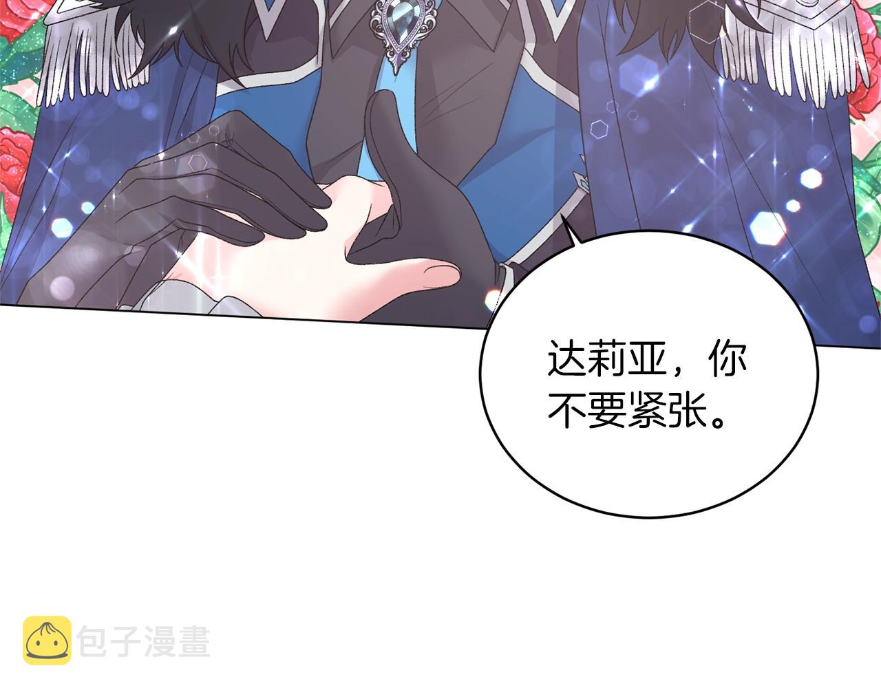 第44话 一只箭26