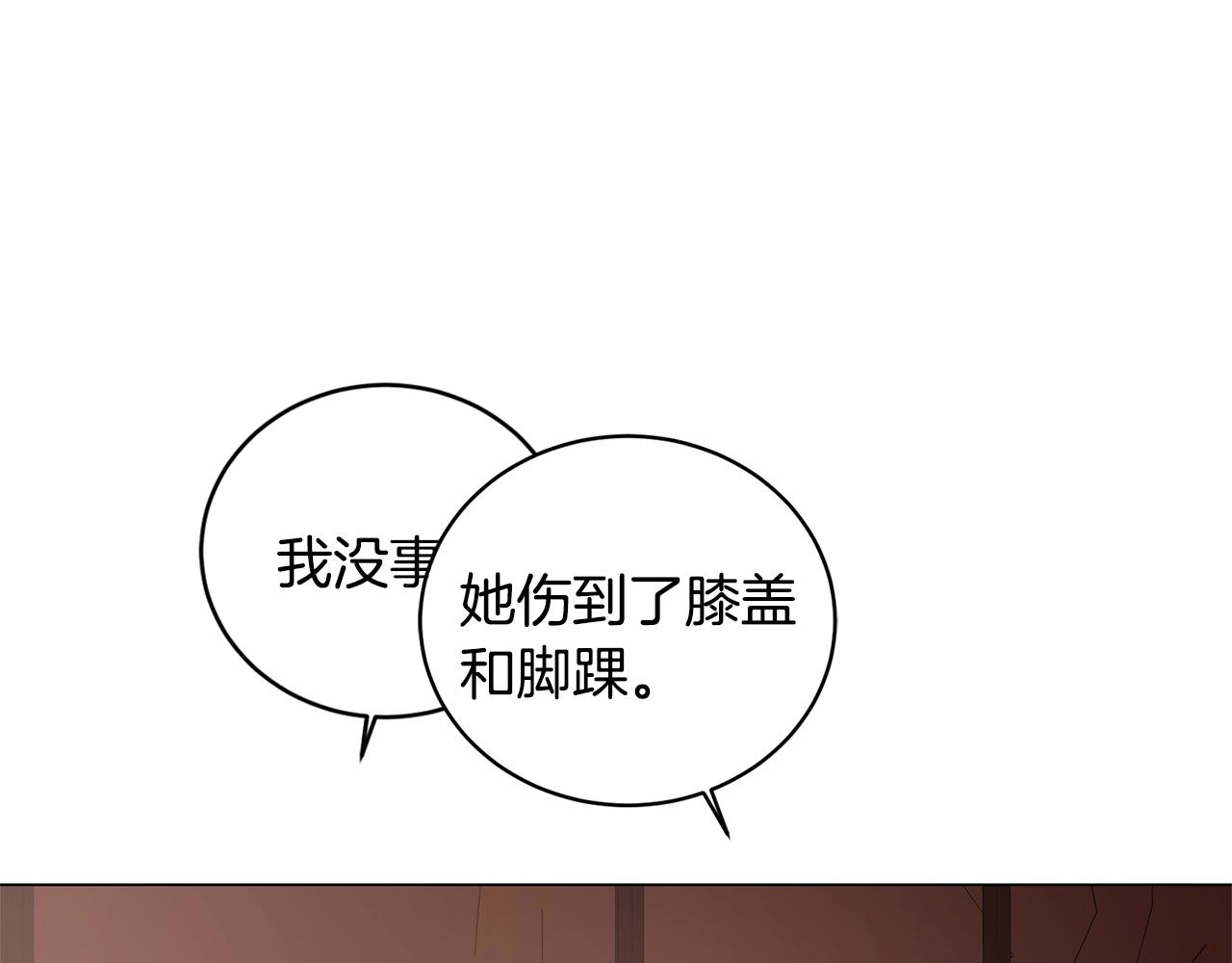 第37话 我不会放过他的55