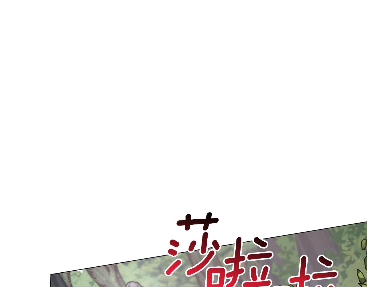 第32话 被剑选中？！135