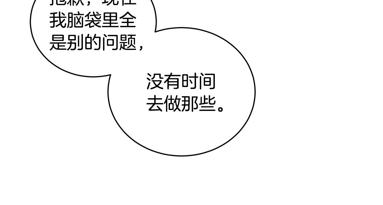 第27话 我的故乡135