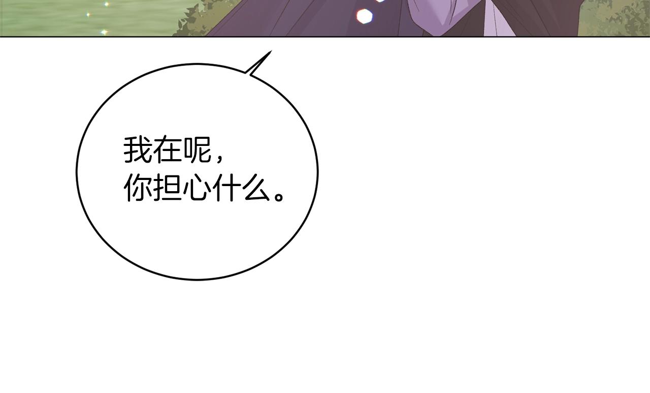 第33话 吻74