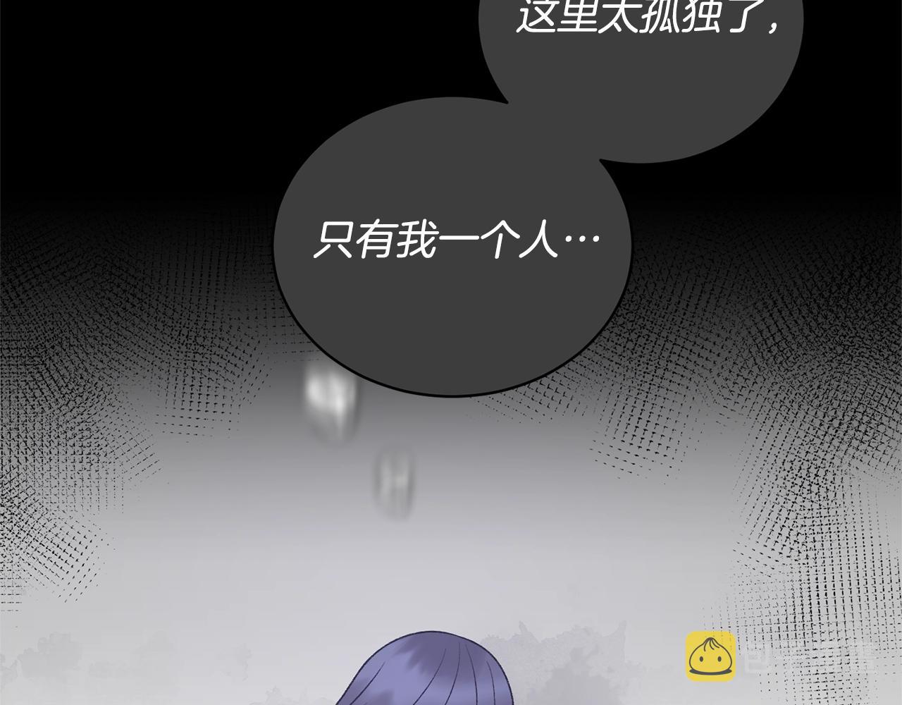 第48话 交往的价值78