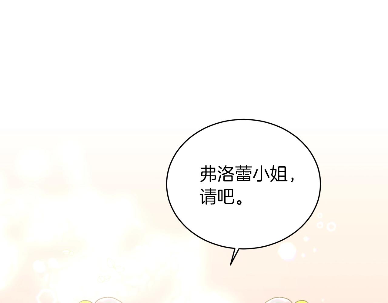 第44话 一只箭52