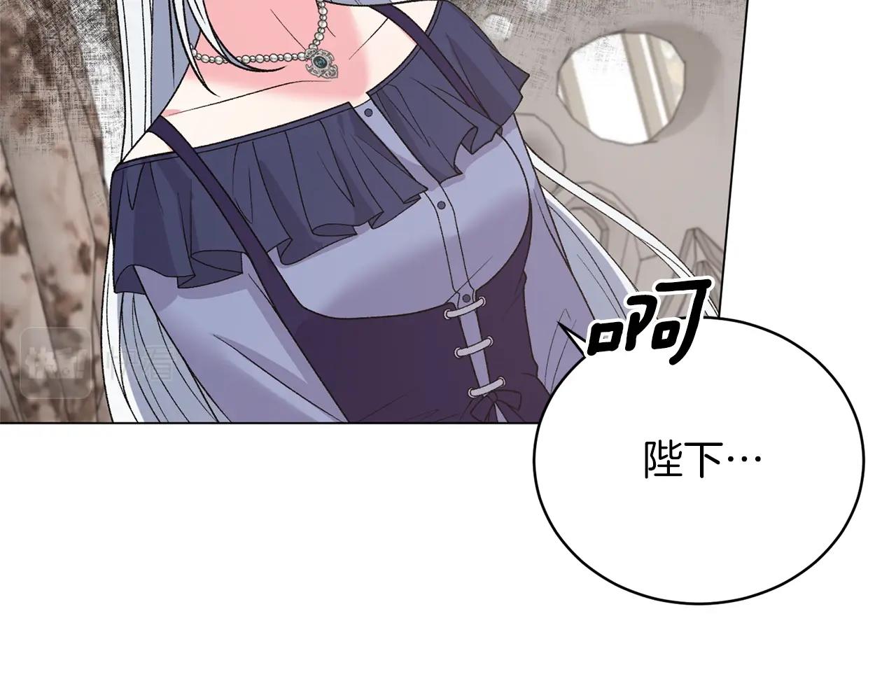 第50话 第一次见？76