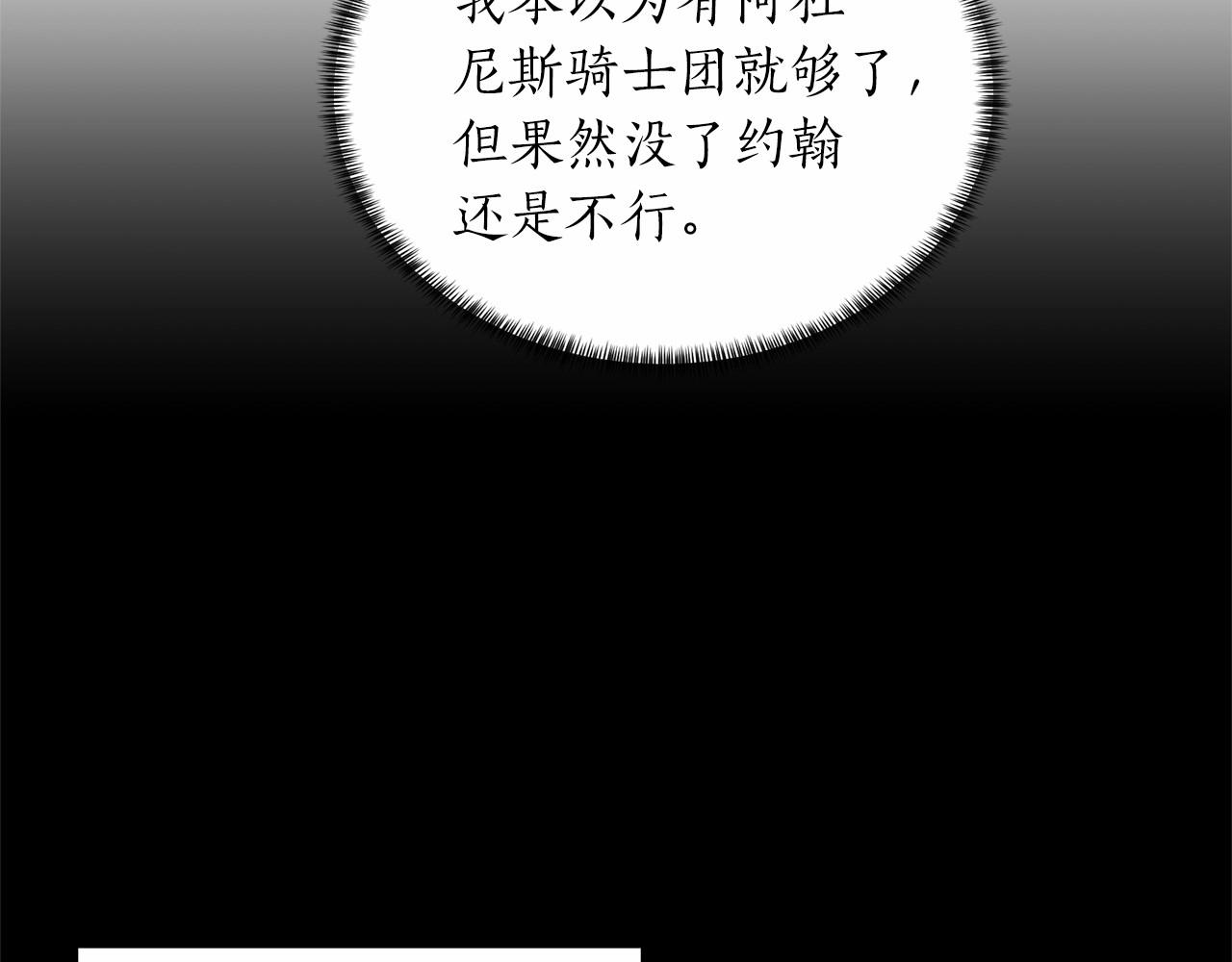 第61话 浮想联翩72