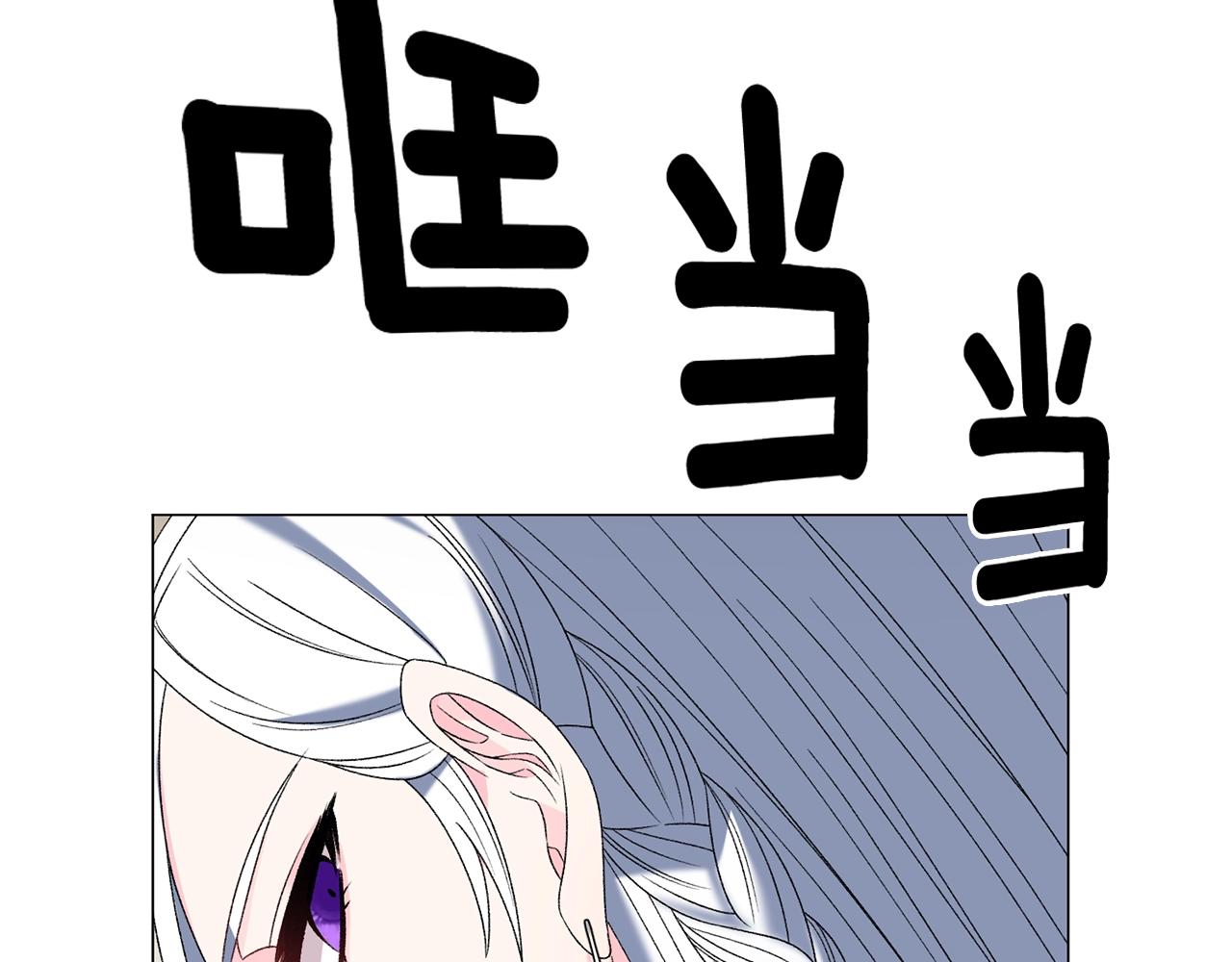 第11话 正面开撕145