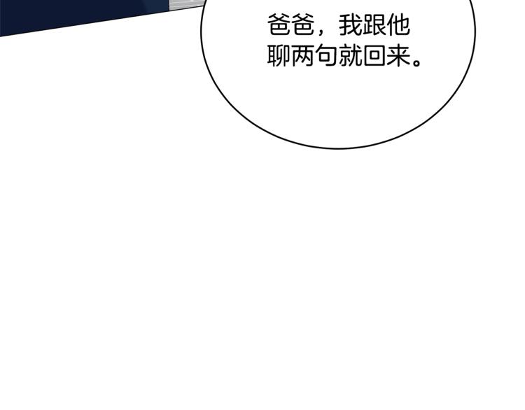 第8话 你很幽默吗？187